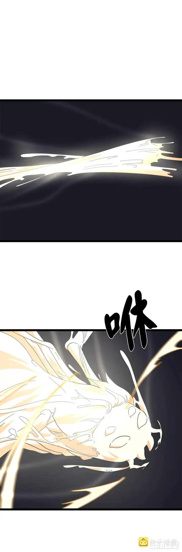 《废柴重生之我要当大佬》215.聪颖师妹图6