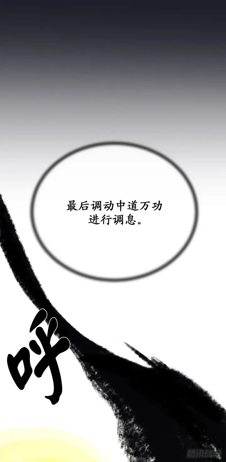 《废柴重生之我要当大佬》215.聪颖师妹图66