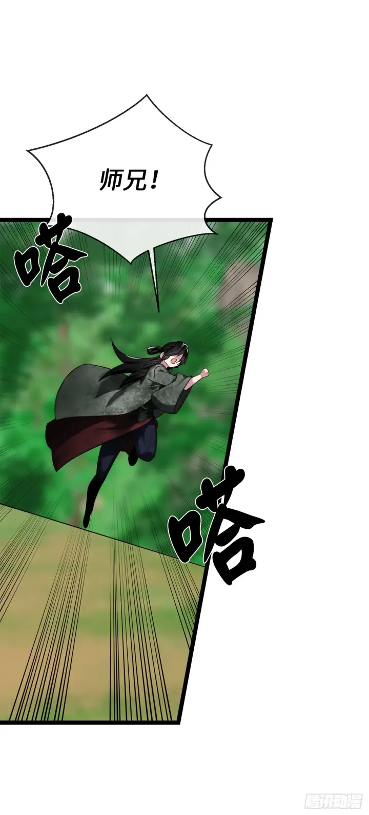 《废柴重生之我要当大佬》215.聪颖师妹图72