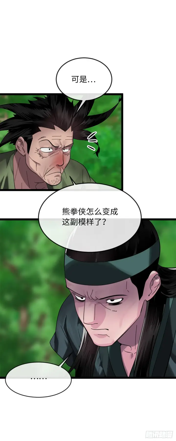 《废柴重生之我要当大佬》215.聪颖师妹图78
