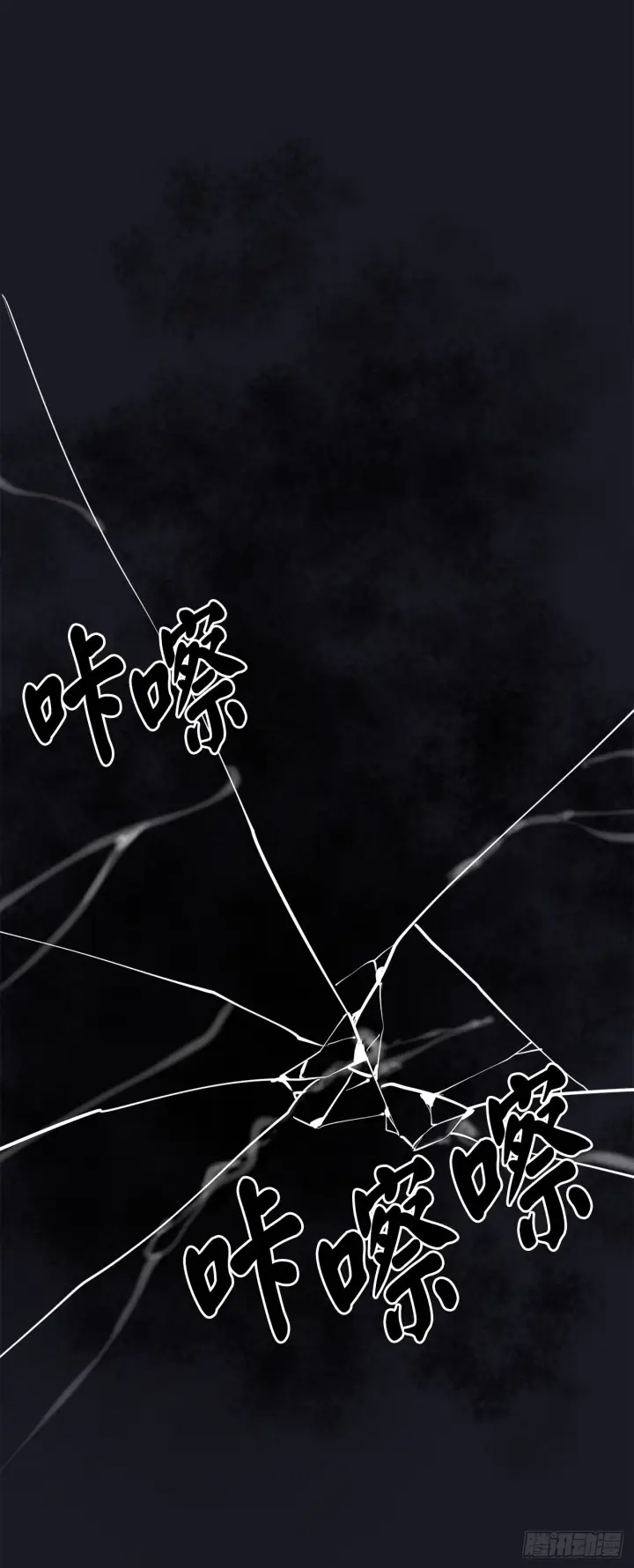 《废柴重生之我要当大佬》215.聪颖师妹图9
