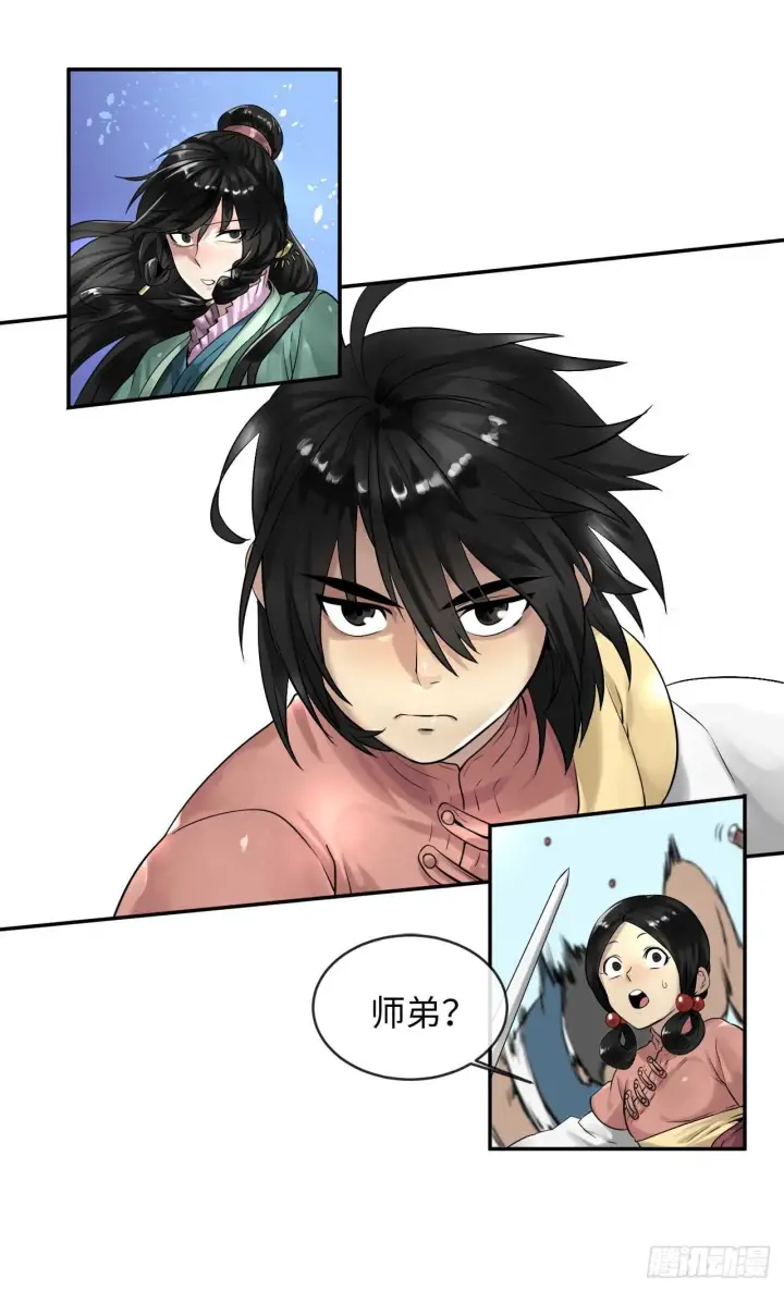 《废柴重生之我要当大佬》19.挺身而出图20