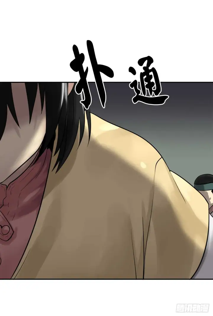 《废柴重生之我要当大佬》19.挺身而出图32