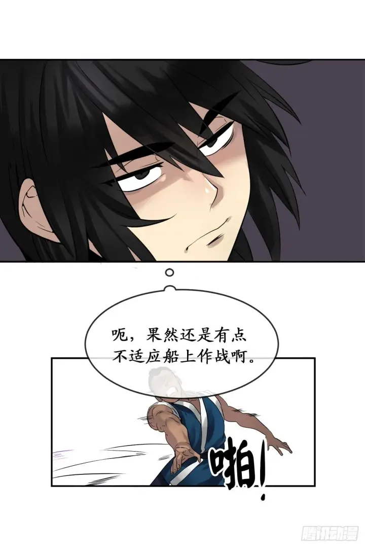 《废柴重生之我要当大佬》19.挺身而出图36