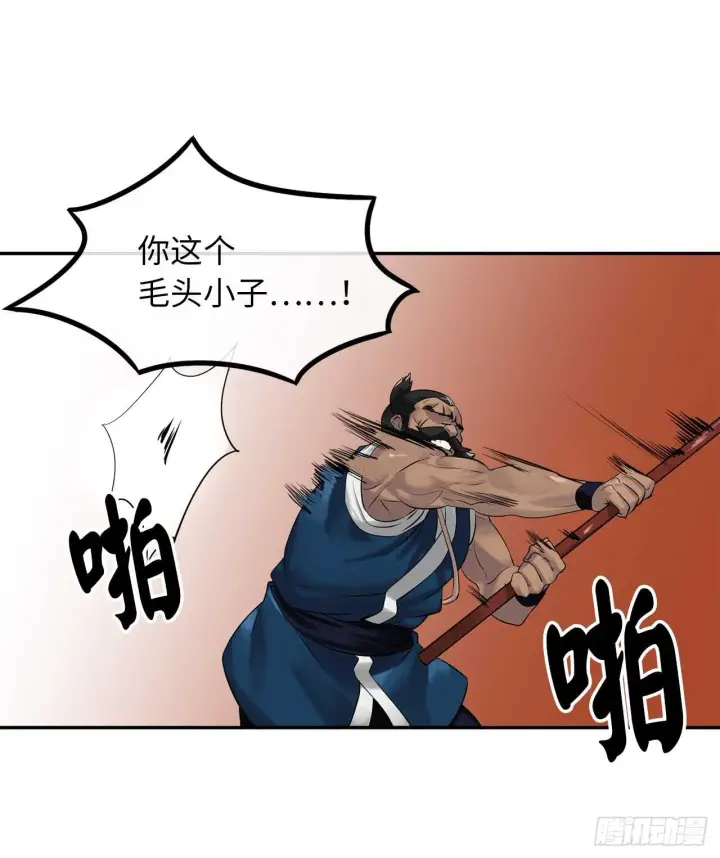 《废柴重生之我要当大佬》19.挺身而出图40