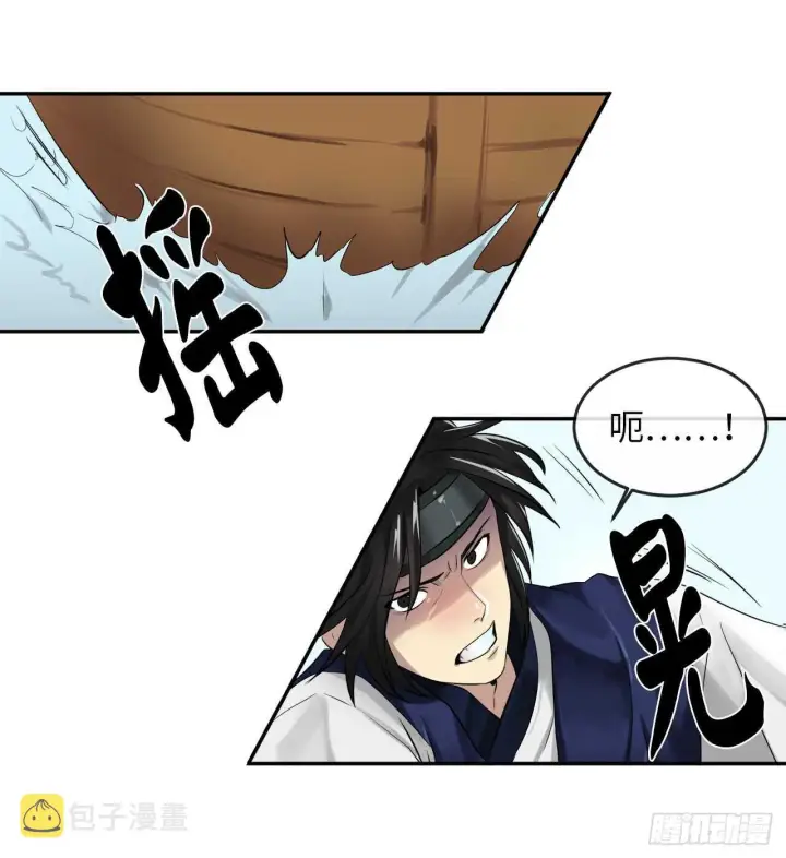 《废柴重生之我要当大佬》20.梅花剑法图10