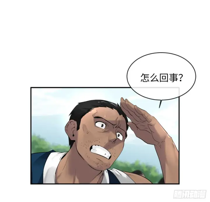 《废柴重生之我要当大佬》20.梅花剑法图2