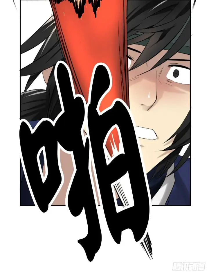 《废柴重生之我要当大佬》20.梅花剑法图29
