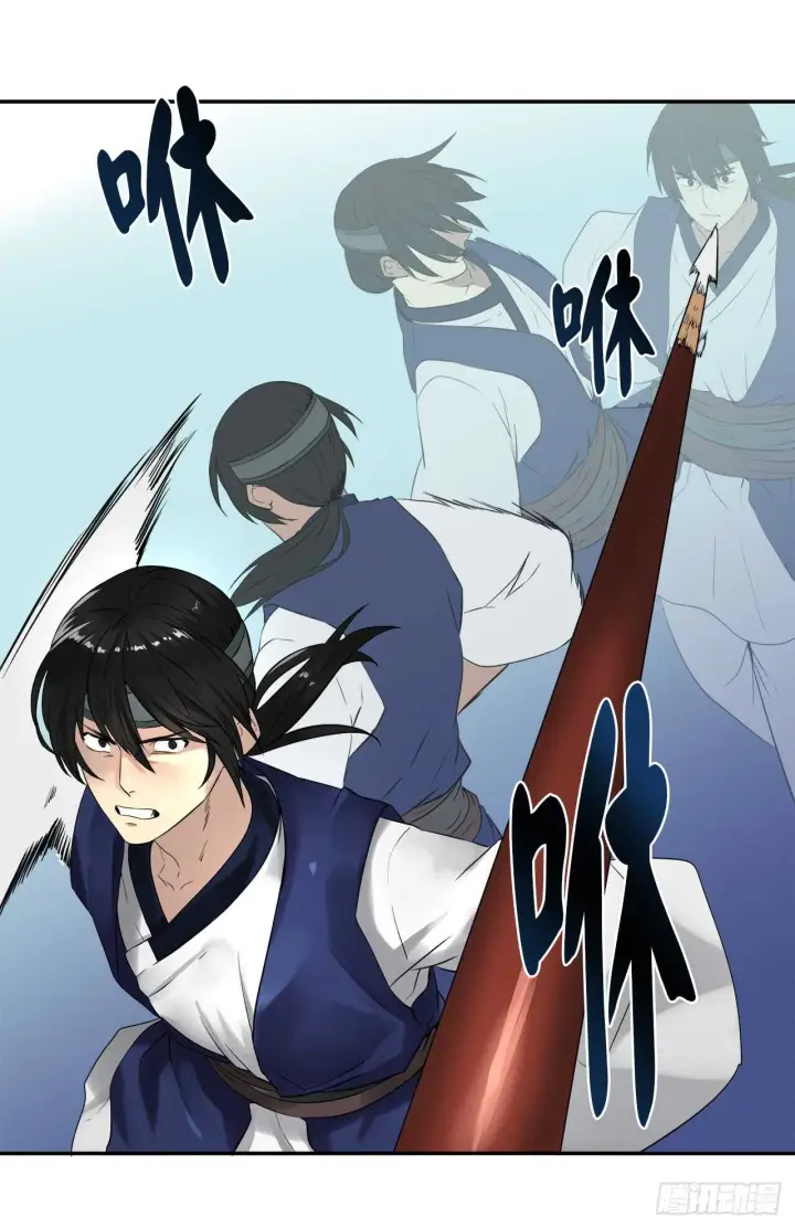 《废柴重生之我要当大佬》20.梅花剑法图30