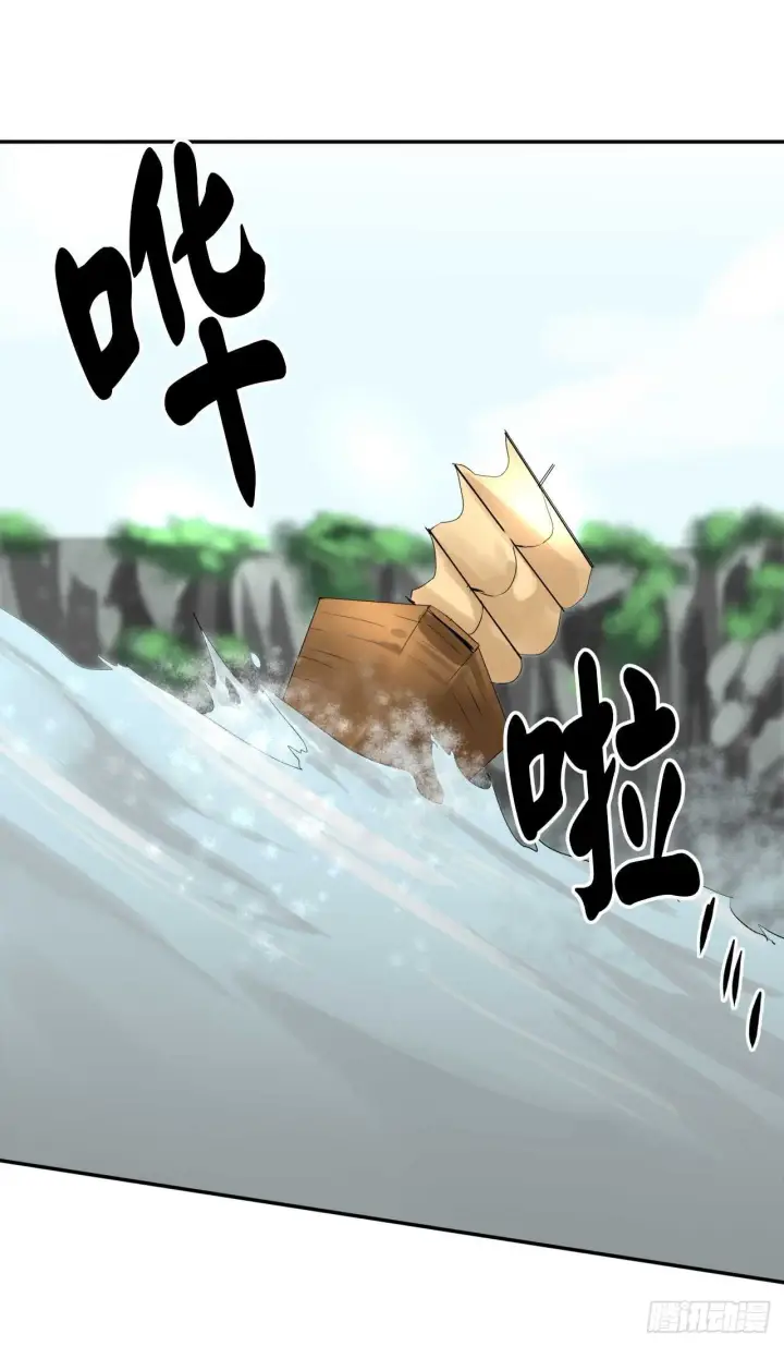 《废柴重生之我要当大佬》20.梅花剑法图35