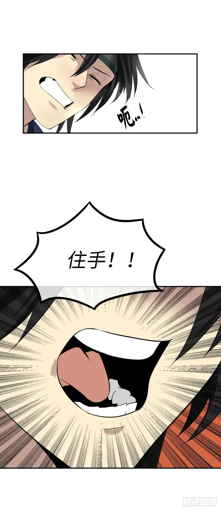 《废柴重生之我要当大佬》20.梅花剑法图38