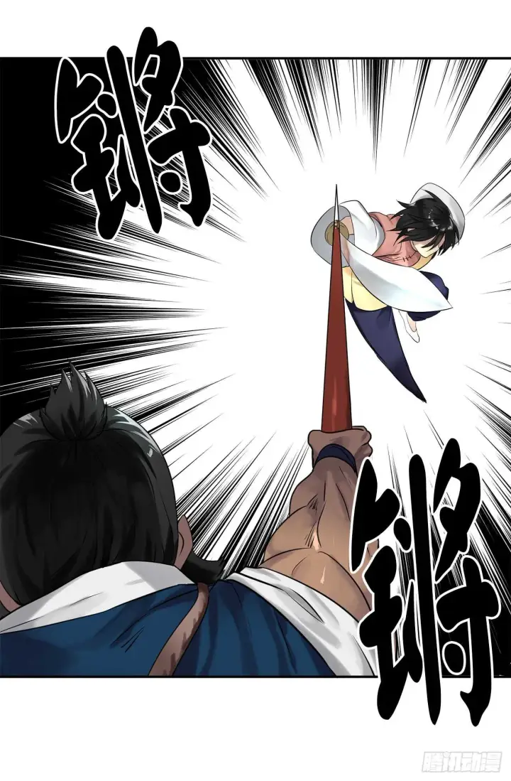 《废柴重生之我要当大佬》20.梅花剑法图39