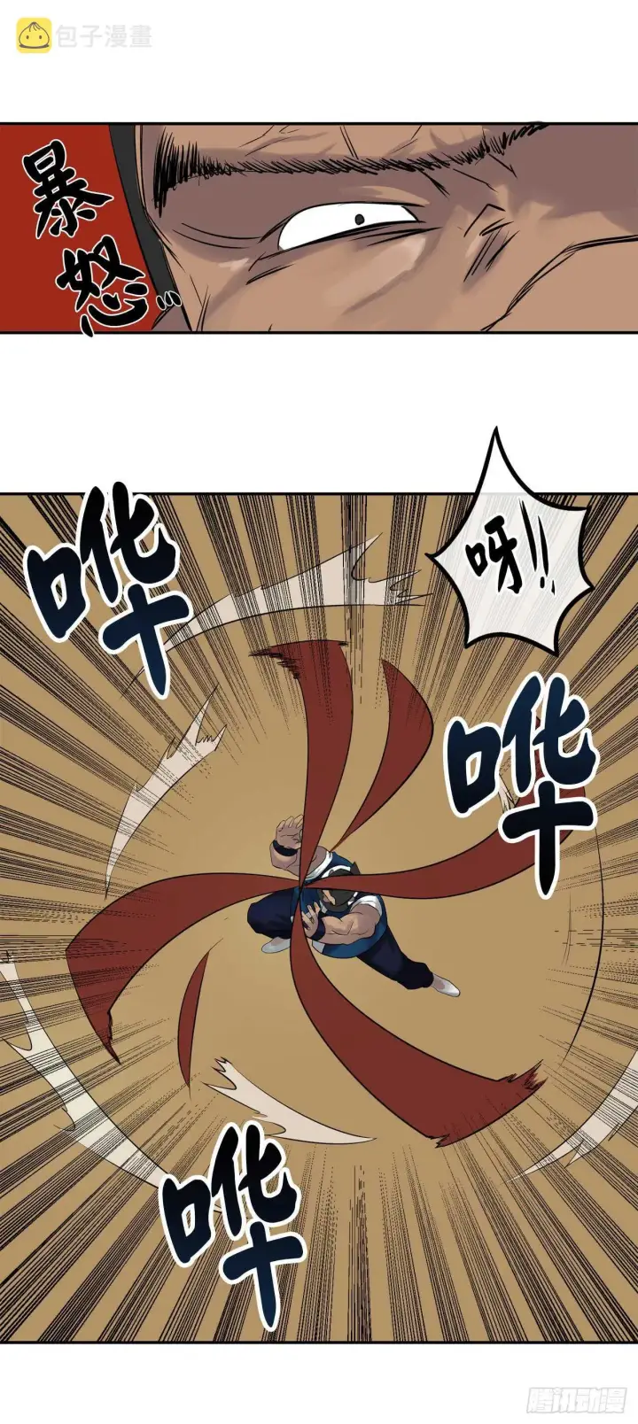 《废柴重生之我要当大佬》20.梅花剑法图47