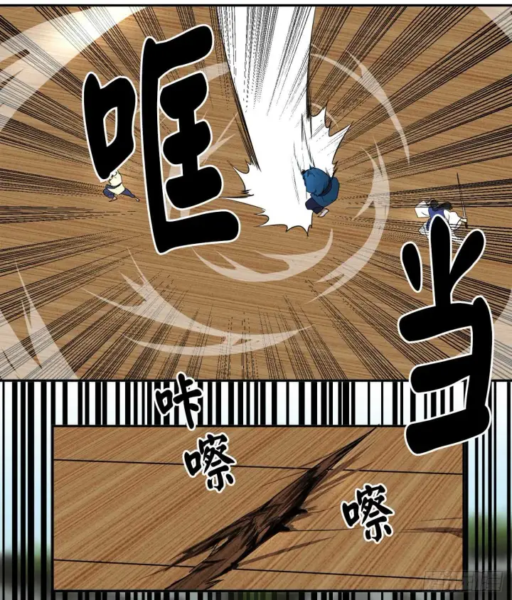 《废柴重生之我要当大佬》21.诈死失踪图18