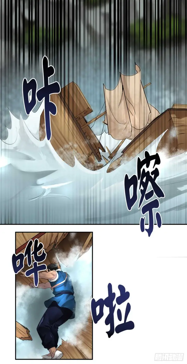 《废柴重生之我要当大佬》21.诈死失踪图19
