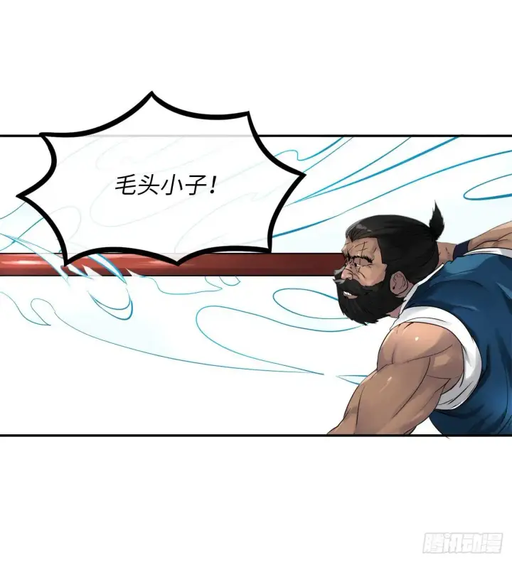 《废柴重生之我要当大佬》21.诈死失踪图5