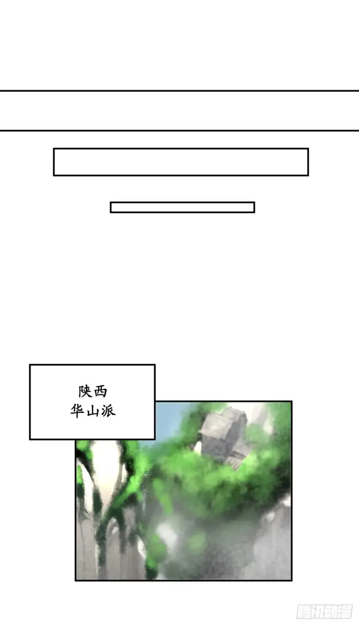 《废柴重生之我要当大佬》22.寻找援手图14