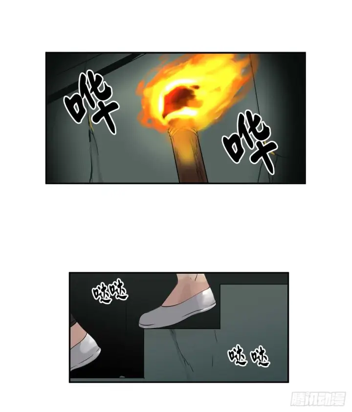 《废柴重生之我要当大佬》23.探入秘库图18