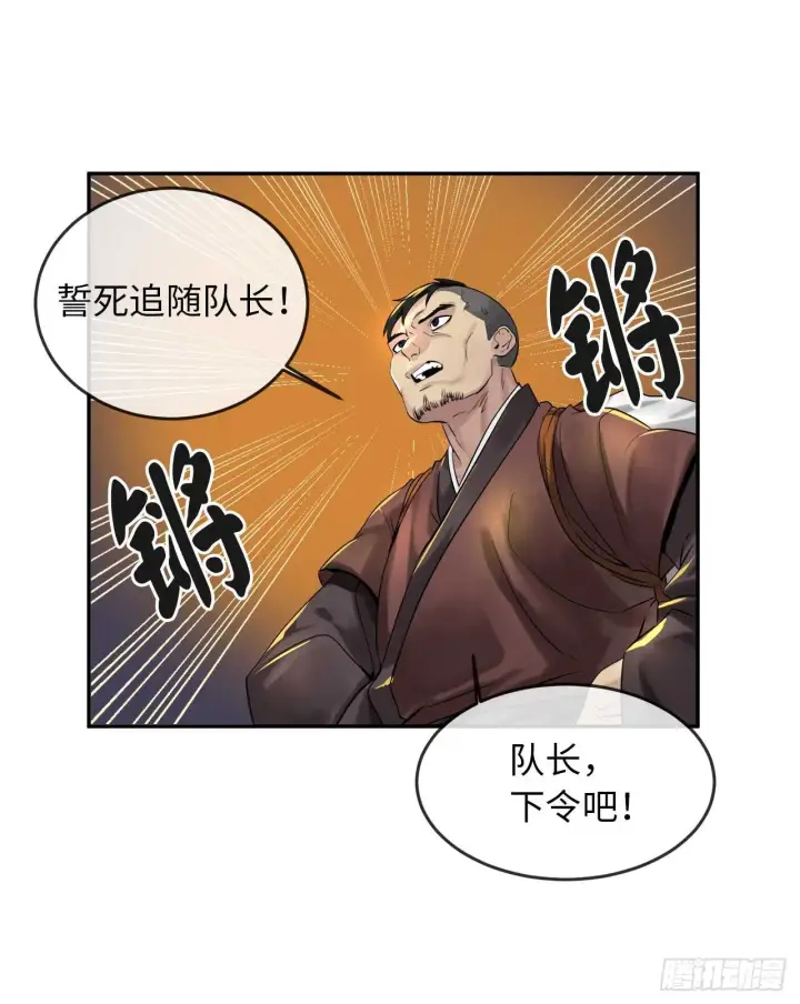 《废柴重生之我要当大佬》23.探入秘库图25