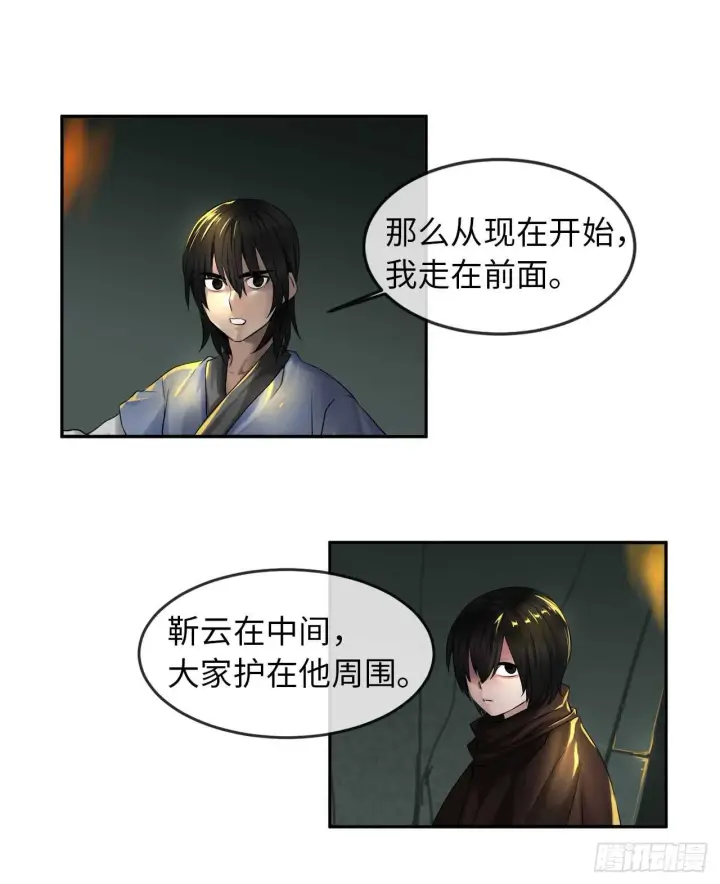 《废柴重生之我要当大佬》23.探入秘库图27