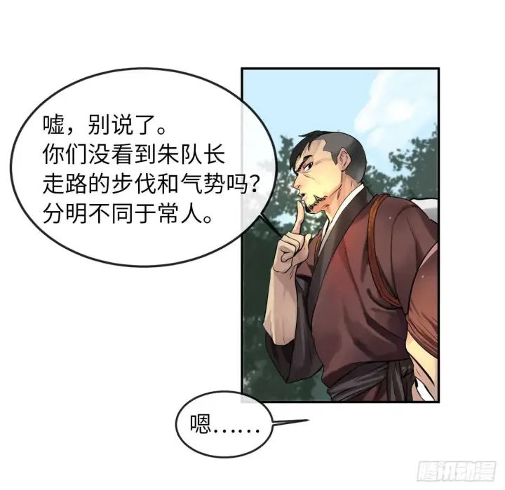 《废柴重生之我要当大佬》23.探入秘库图3