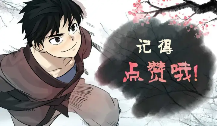 《废柴重生之我要当大佬》23.探入秘库图44