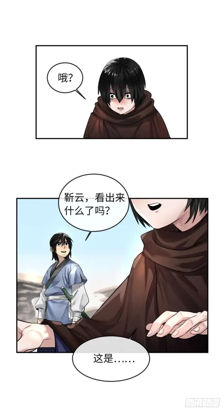 《废柴重生之我要当大佬》23.探入秘库图8