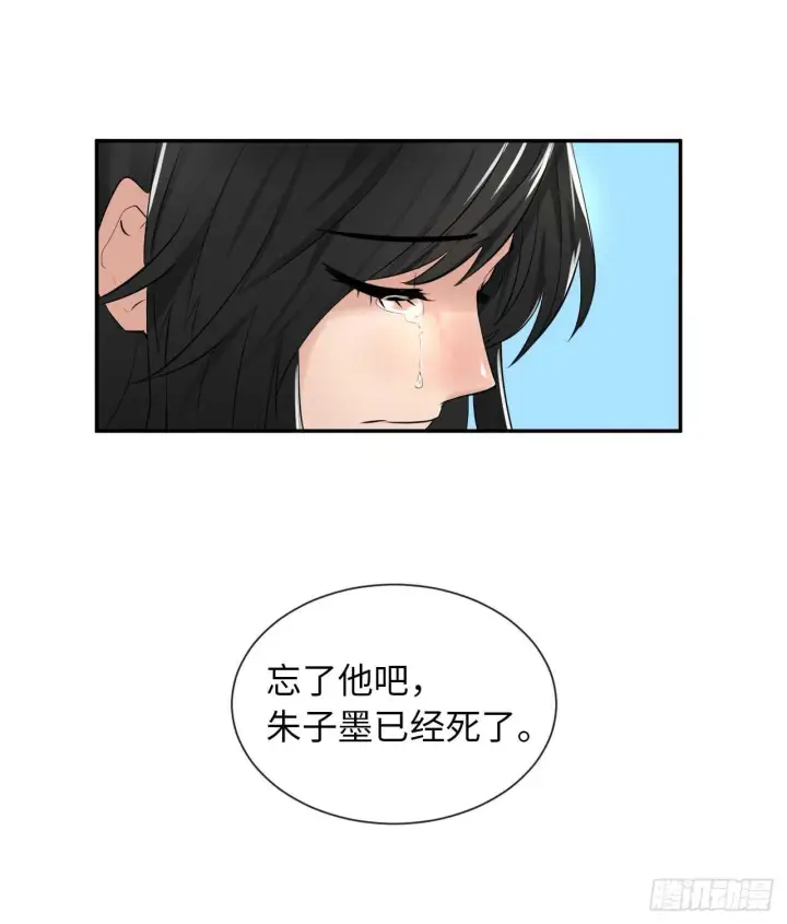 《废柴重生之我要当大佬》24.捣毁机关图40