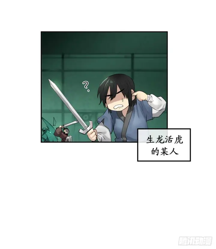 《废柴重生之我要当大佬》25.破解咒术图10