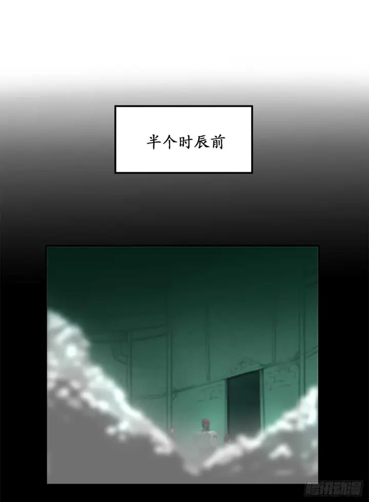 《废柴重生之我要当大佬》25.破解咒术图16