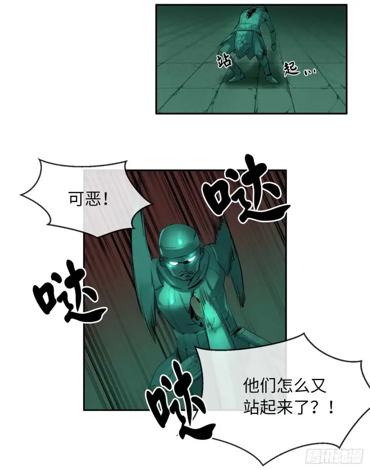 《废柴重生之我要当大佬》25.破解咒术图21