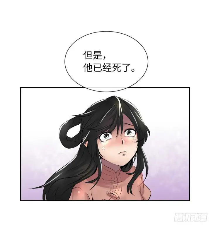 《废柴重生之我要当大佬》25.破解咒术图7