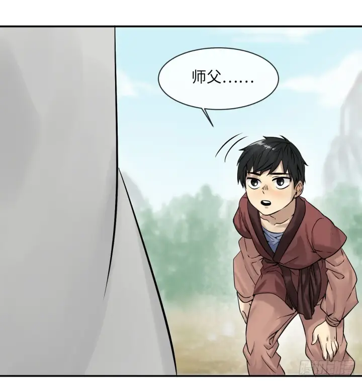 《废柴重生之我要当大佬》3.拯救恩师图35
