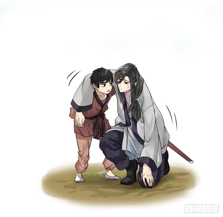 《废柴重生之我要当大佬》3.拯救恩师图45