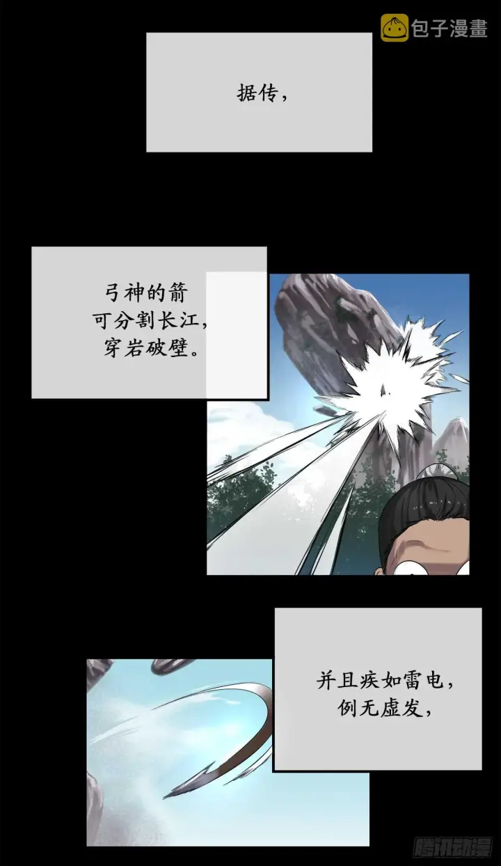 《废柴重生之我要当大佬》26.秘库寻宝图24