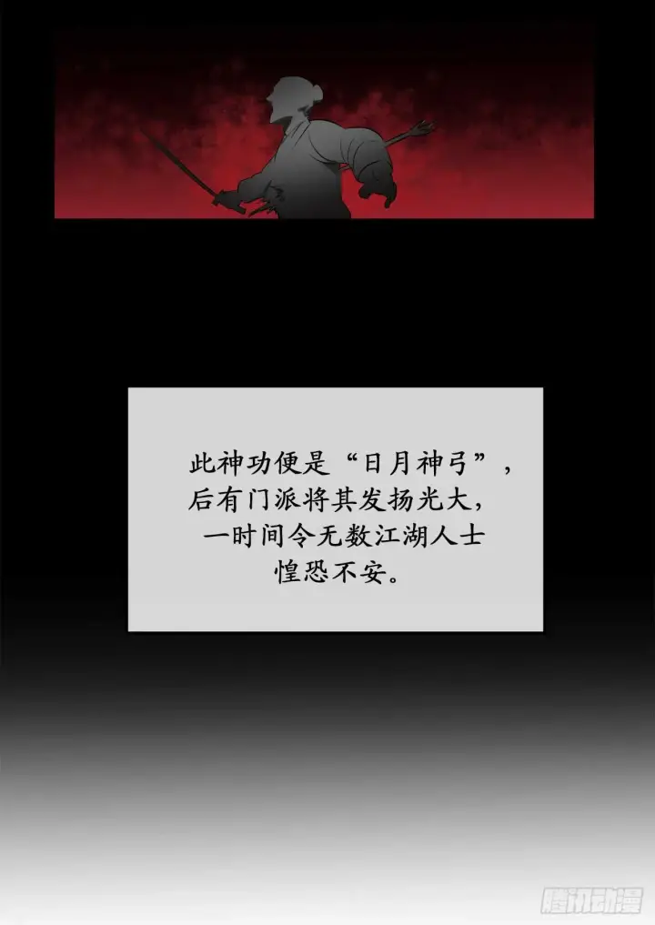 《废柴重生之我要当大佬》26.秘库寻宝图25
