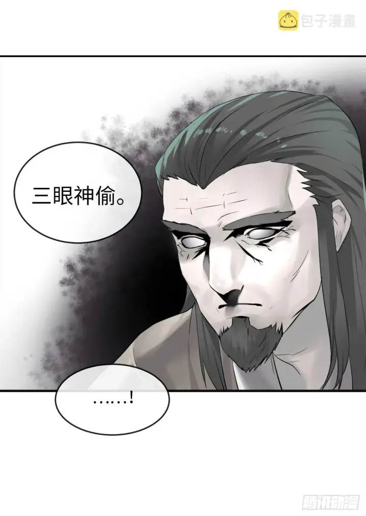 《废柴重生之我要当大佬》26.秘库寻宝图36