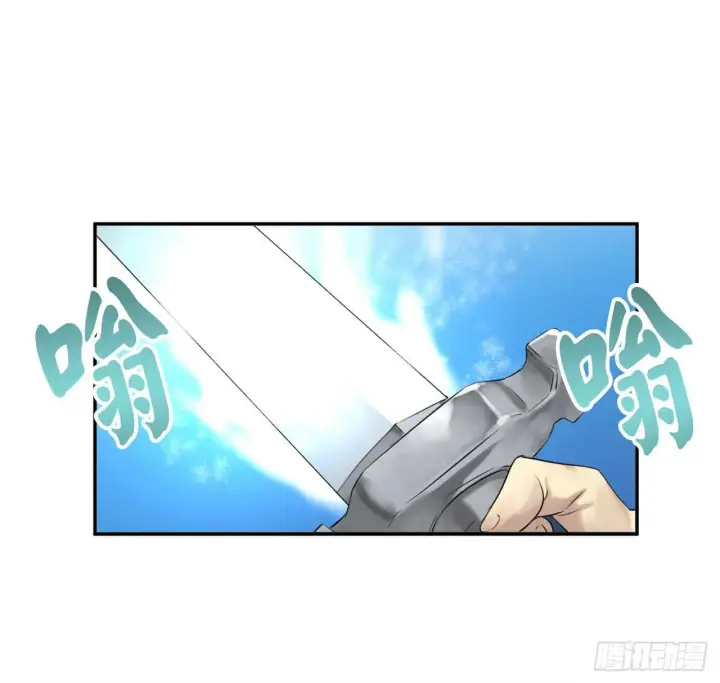 《废柴重生之我要当大佬》27.三眼神偷图33