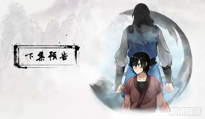 《废柴重生之我要当大佬》27.三眼神偷图40