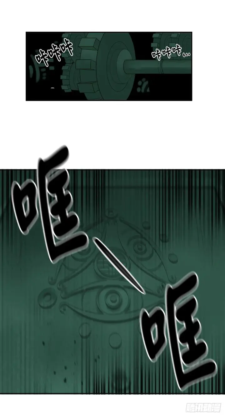 《废柴重生之我要当大佬》27.三眼神偷图6