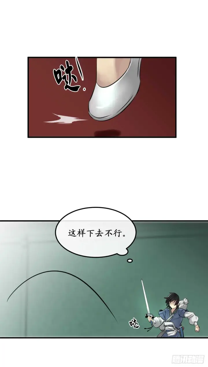 《废柴重生之我要当大佬》28.一击制胜图12