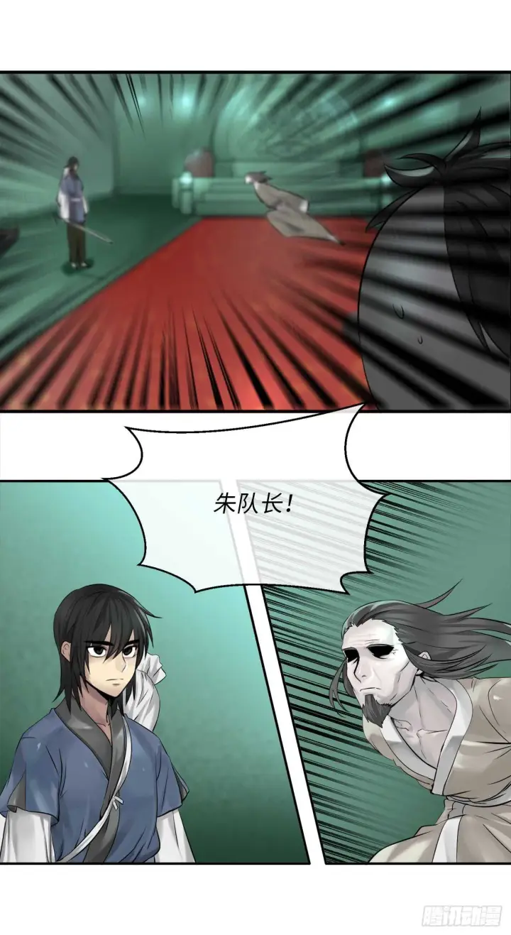 《废柴重生之我要当大佬》28.一击制胜图16
