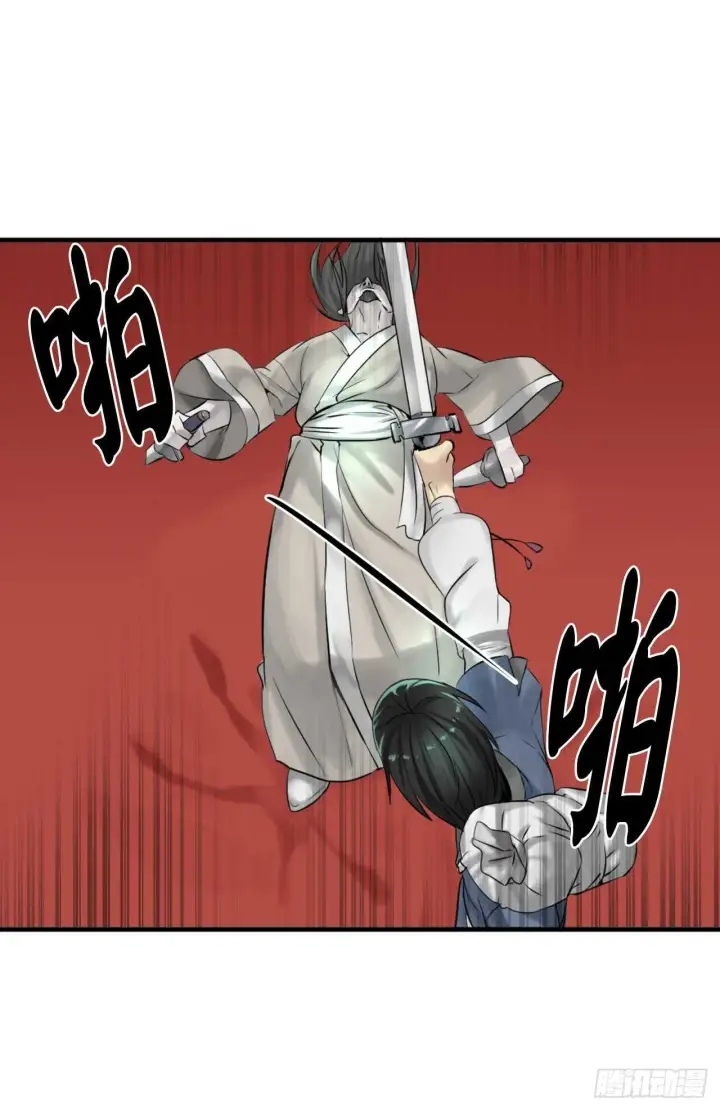 《废柴重生之我要当大佬》28.一击制胜图2