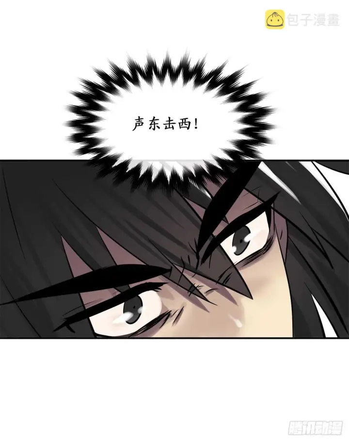 《废柴重生之我要当大佬》28.一击制胜图22