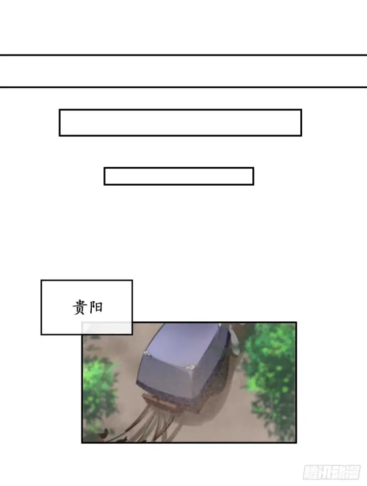 《废柴重生之我要当大佬》29.收买商会图44