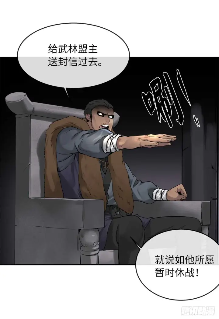 《废柴重生之我要当大佬》30.秘密修炼图11
