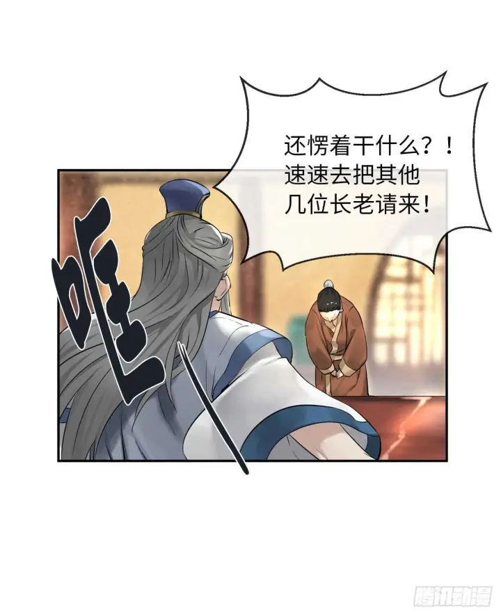 《废柴重生之我要当大佬》30.秘密修炼图8