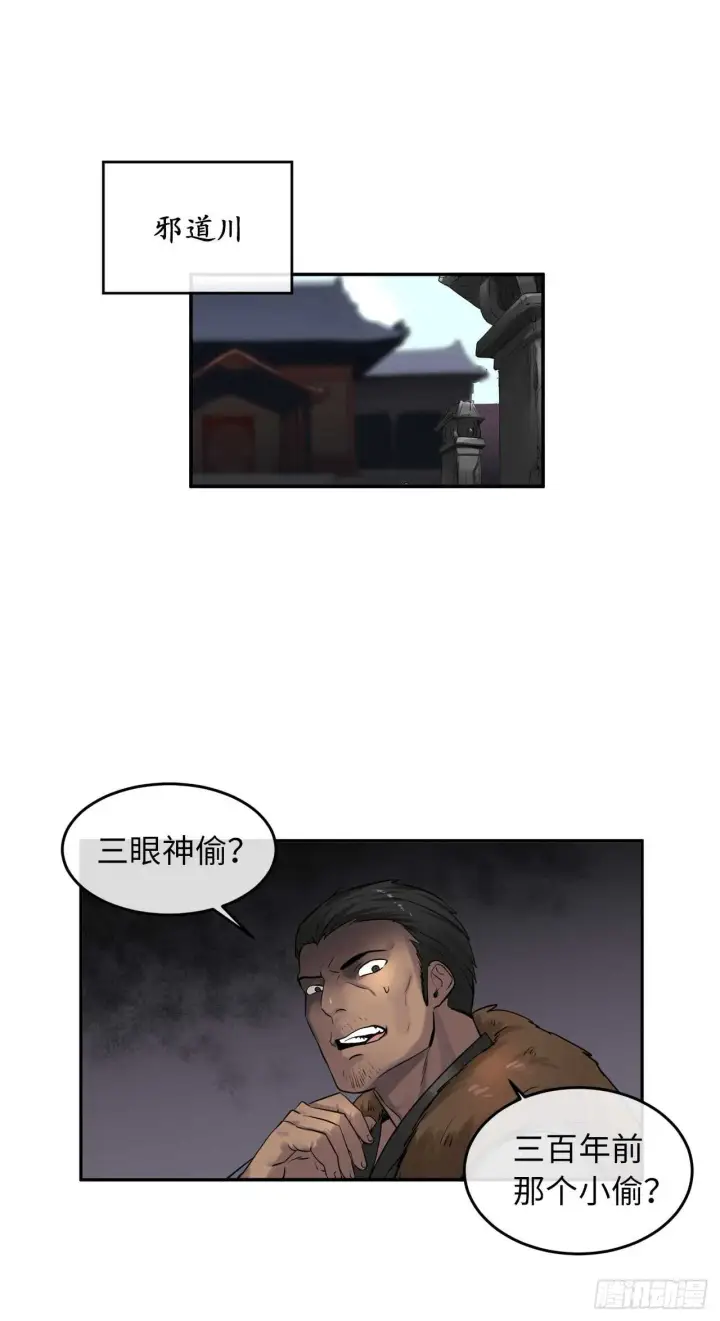 《废柴重生之我要当大佬》30.秘密修炼图9