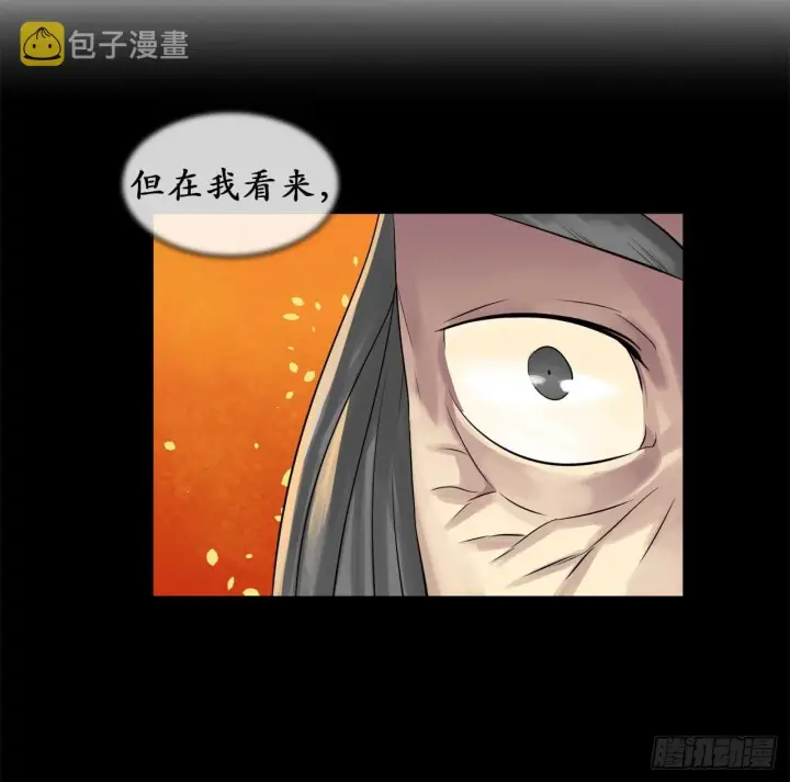 《废柴重生之我要当大佬》31.暗天会主图26