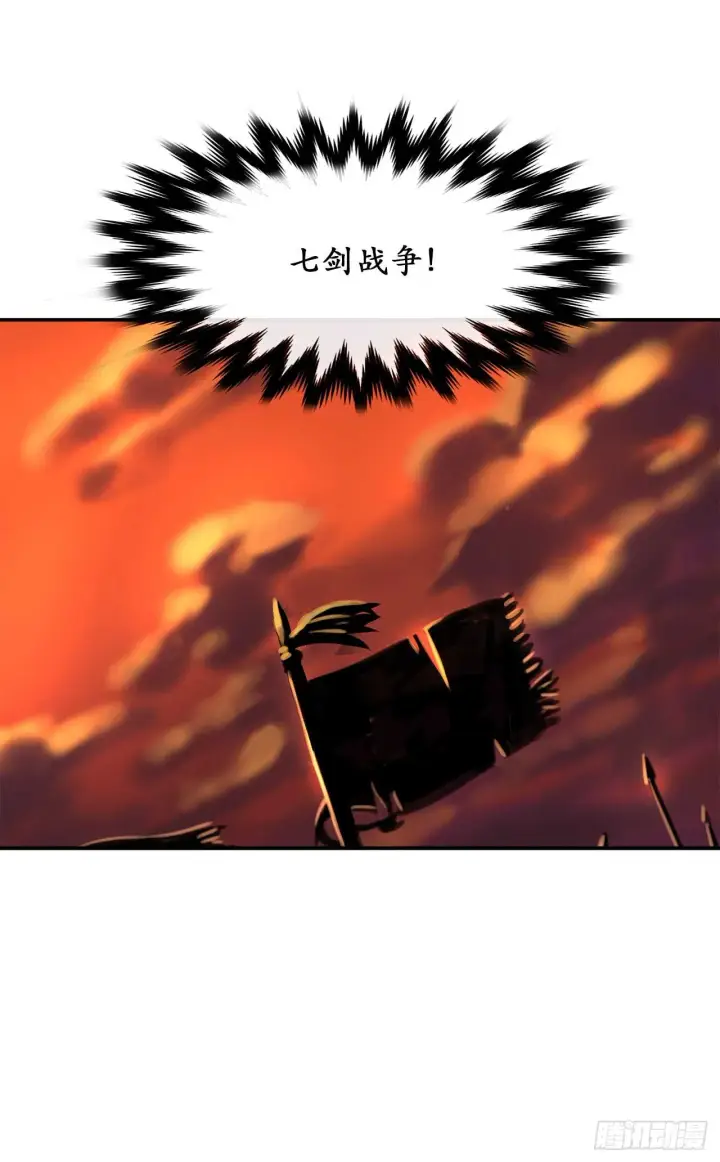 《废柴重生之我要当大佬》31.暗天会主图47